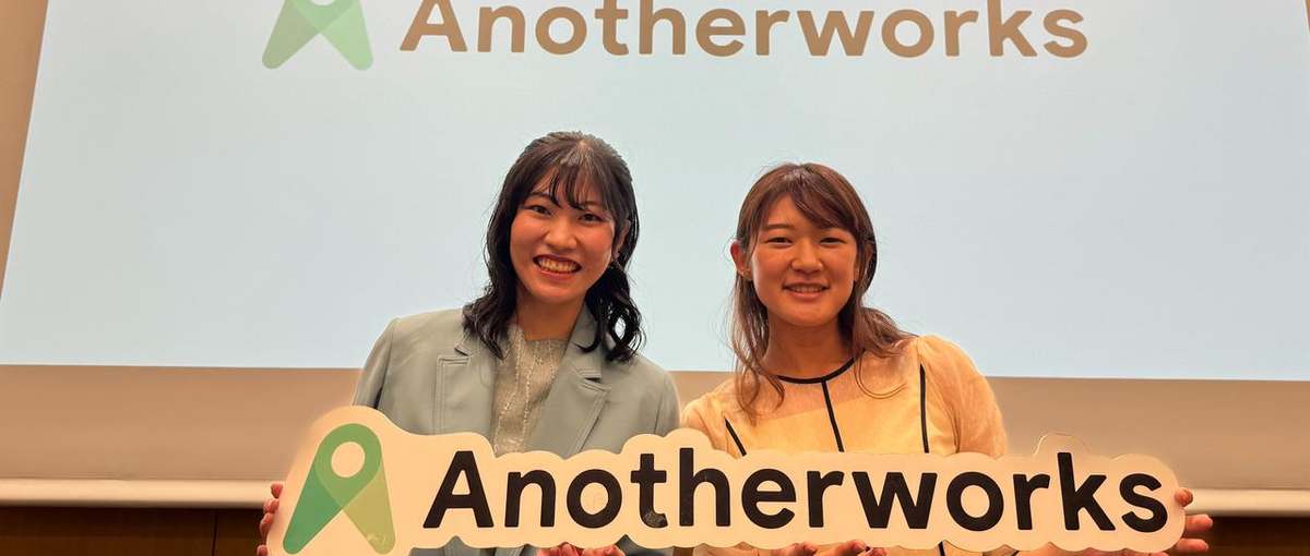 労務担当WANTED！急拡大ベンチャーを支えるバックオフィスメンバー募集！