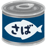 中村　恒介