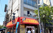 オフィスはラーメン屋さんが目印のビル3Fです