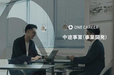 HR領域×新規事業の成長を牽引することに興味ある人を募集！