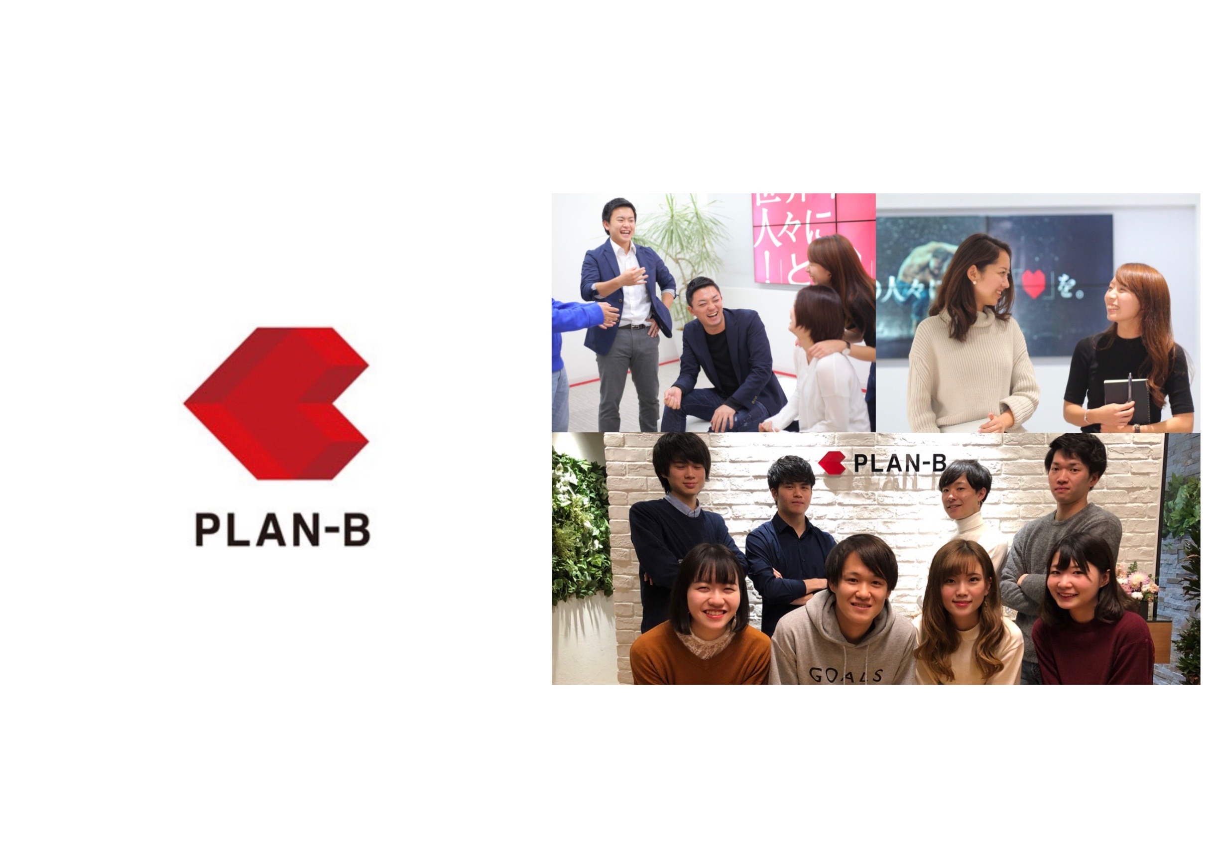 トップ plan b ライター