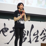 沙織 田中