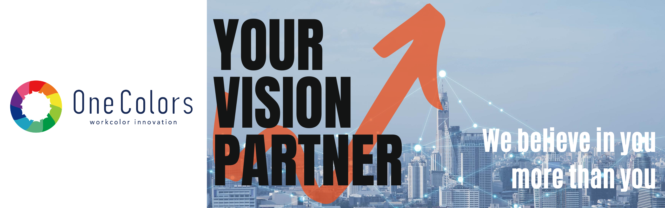 理念と採用に関するお話（10分で書き上げて見直しゼロで上げる。の巻）