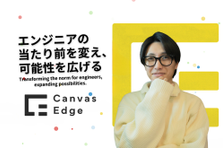 令和世代活躍中！異業種からの転職OK✨あなたの挑戦を応援します！都内勤務