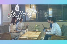 企業とクリエイターをつなぎ、未来をつくる営業ポジションを募集！