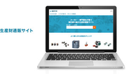 Aperza - EC Marketplace