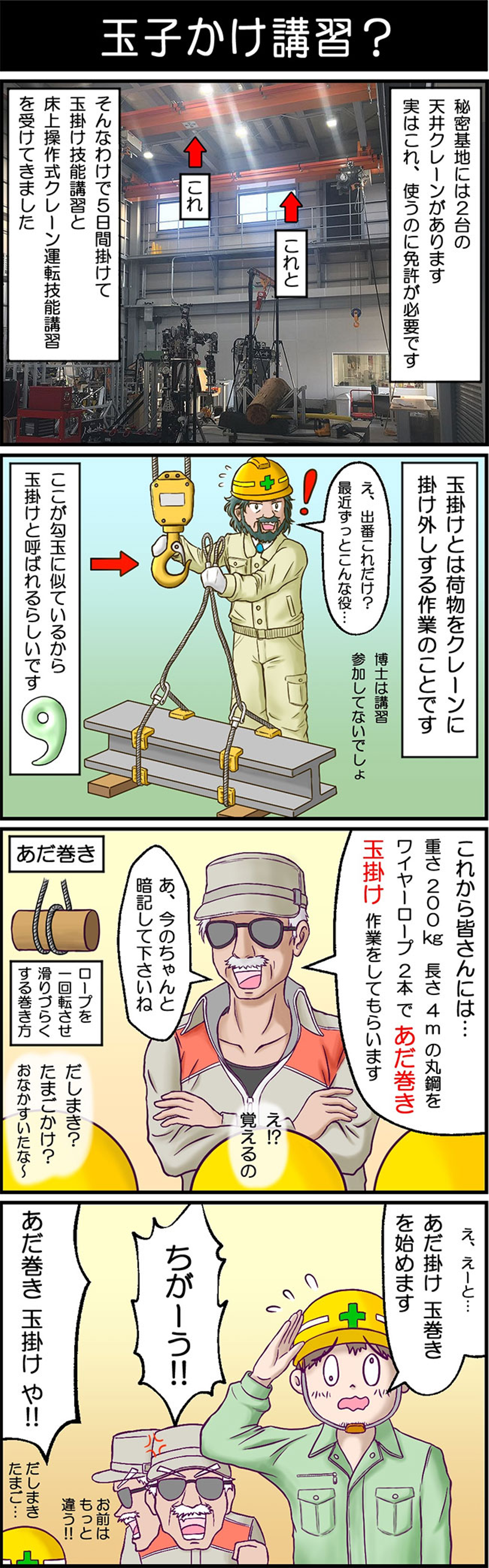 Article content