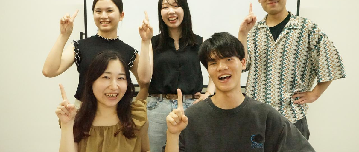 Webマーケティング | 海外経験豊富なインターンと成長したい方募集！