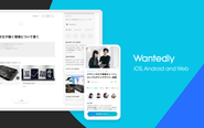 人と企業のマッチングを最大化する、Wantedly Visit