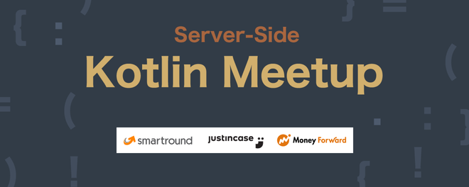 【6/17開催】サーバーサイドKotlinを語り尽くす2時間！ #Server-Side Kotlin Meetup vol.3