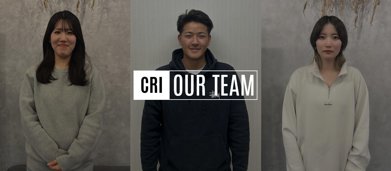 新卒1年目の成長ストーリー【福岡編】～CRIの新人が語る挑戦と学びの軌跡～