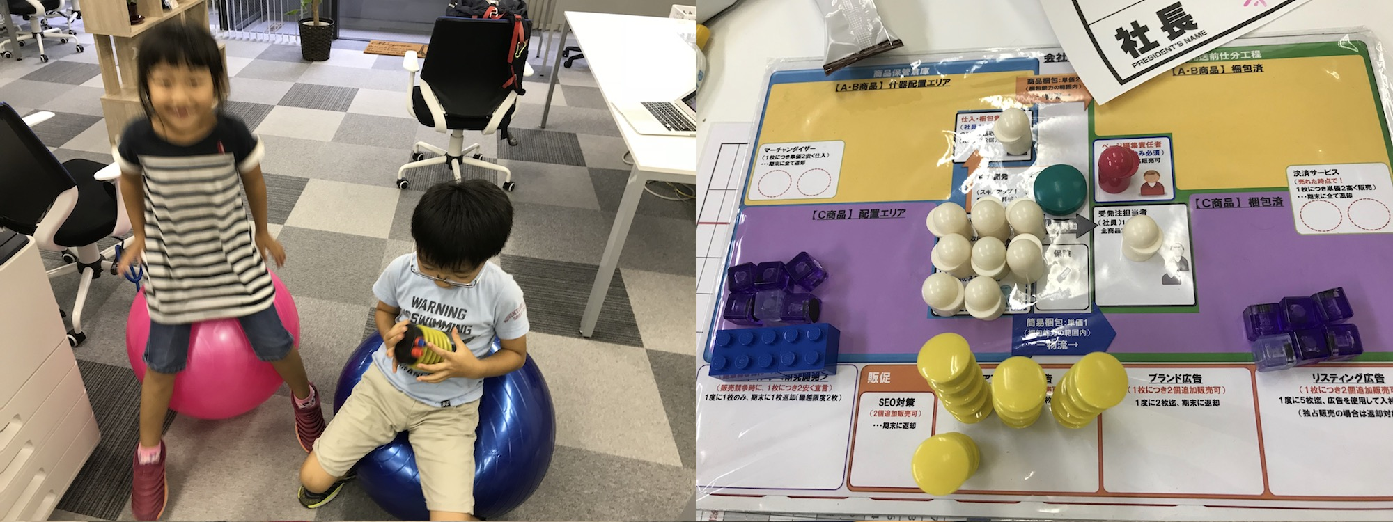 初　子連れ出張