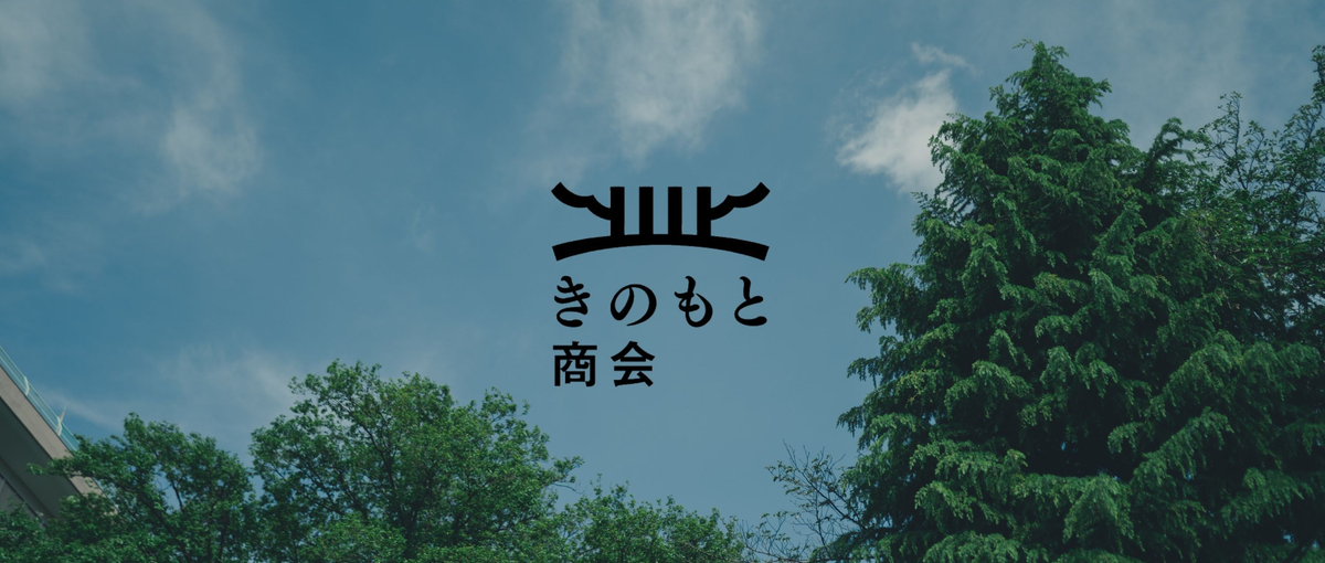 セールス｜その場で未来が見える、新しい不動産体験の提供を