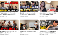 「属人的仕組み化」を取り入れ解決に導いた企業が多数。