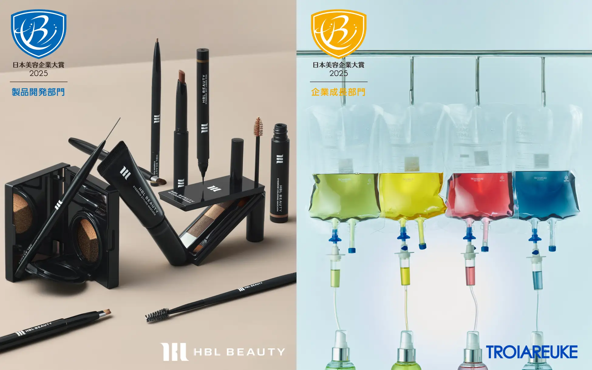 日本美容企業大賞2025」で「企業成長部門」「製品開発部門」を同時受賞