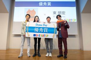 業界変革を目指し、起業家ピッチにも積極的に参加しています