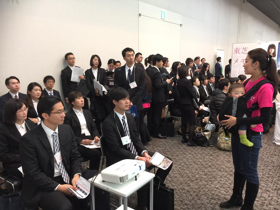 弊社取締役の竹田亜希が子どもを抱いてプレゼン！！