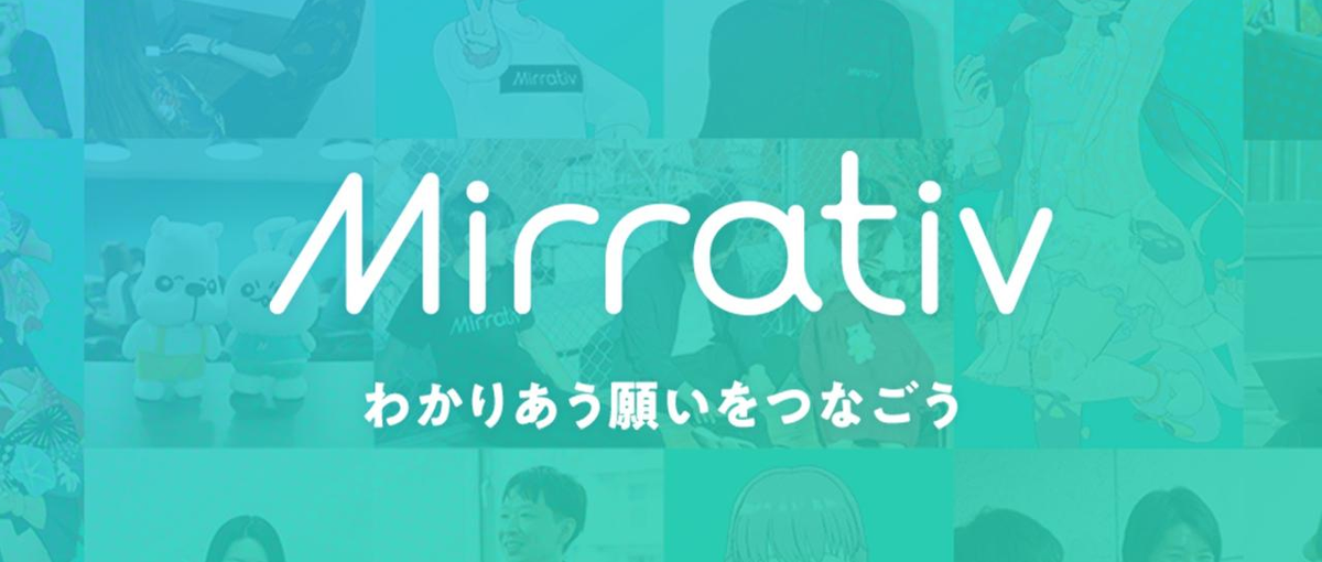 採用人事｜新たなエンタメを創造する会社の組織づくり