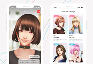 「バーチャルカノジョ」のUIイメージ。バーチャルタレントとのインタラクティブなコミュニケーションが可能。
