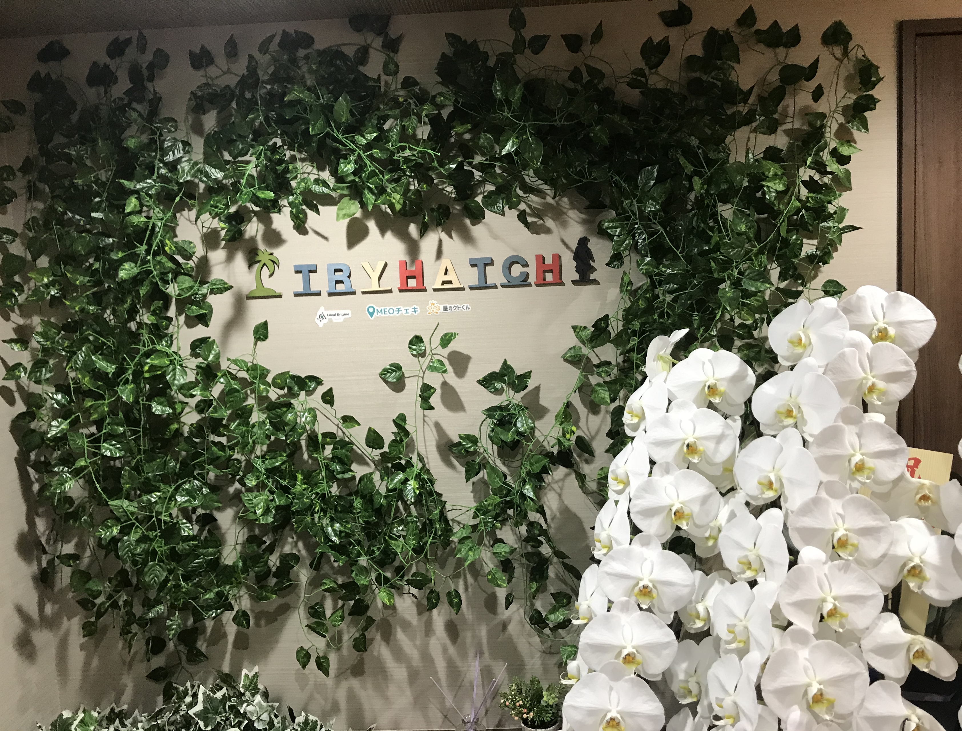 会社の動力を強くする。〜Tryhatch営業部の人財育成〜