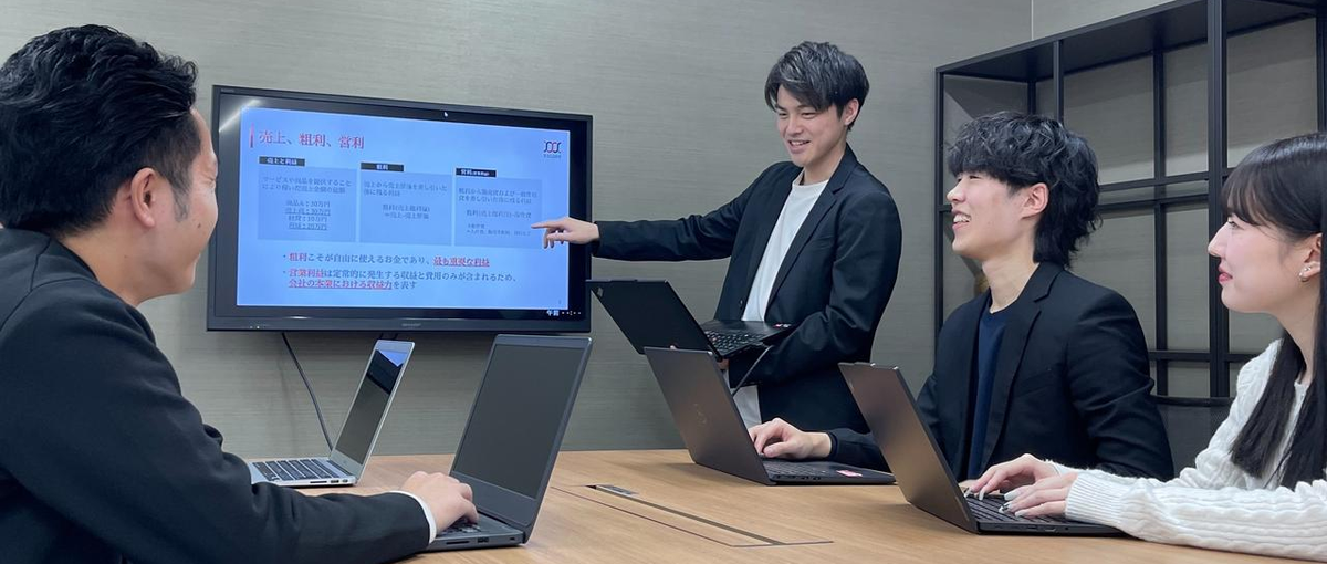  26卒｜無形商材営業×挑戦×刺激のある成長環境で強みを磨きませんか？