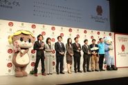 全国の自治体職員さんが地域の努力や変化についてプレゼンした「ふるさとチョイスアワード」