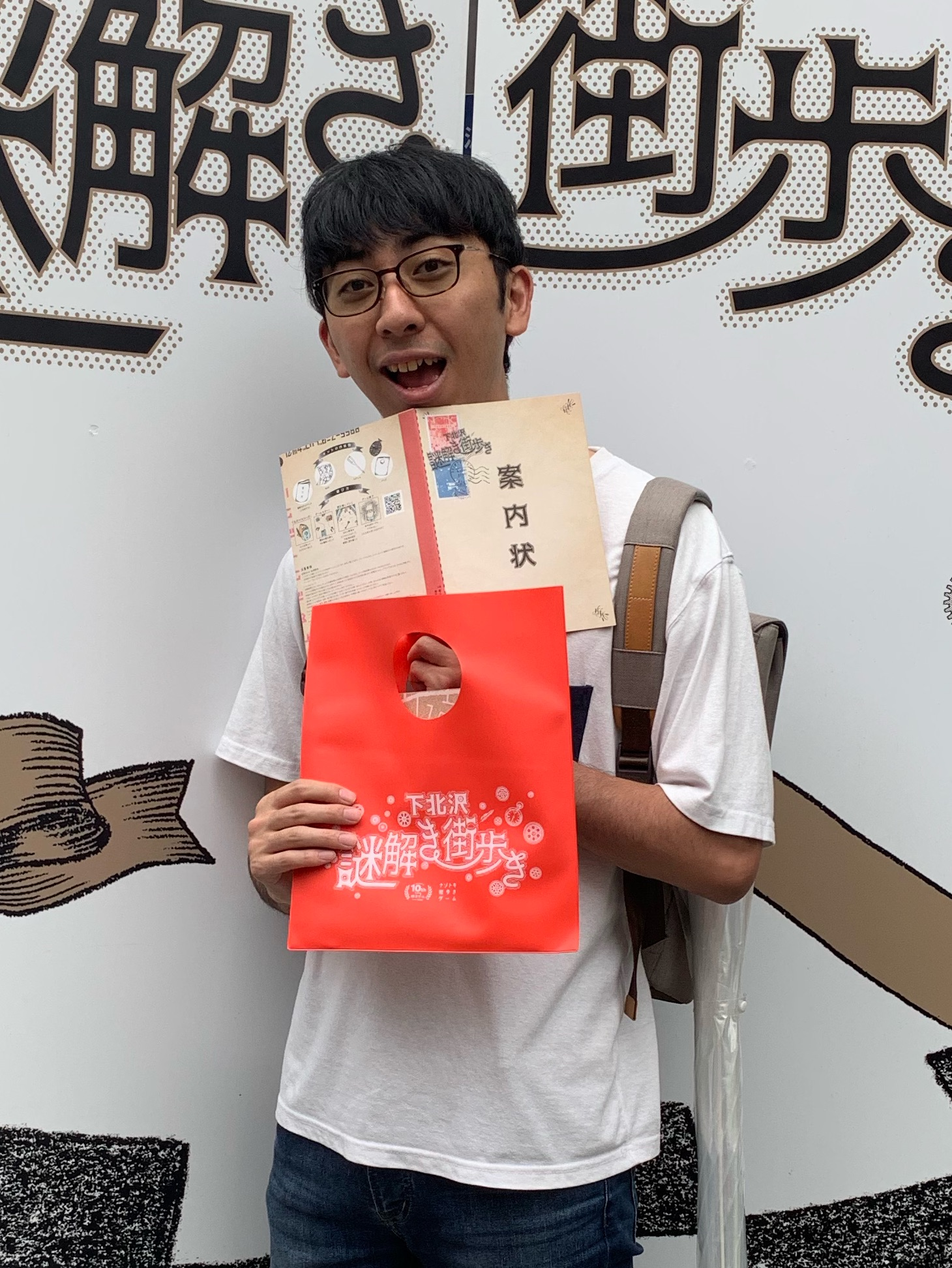 Chuya Goto