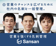 「はやく言ってよ～」のCMです