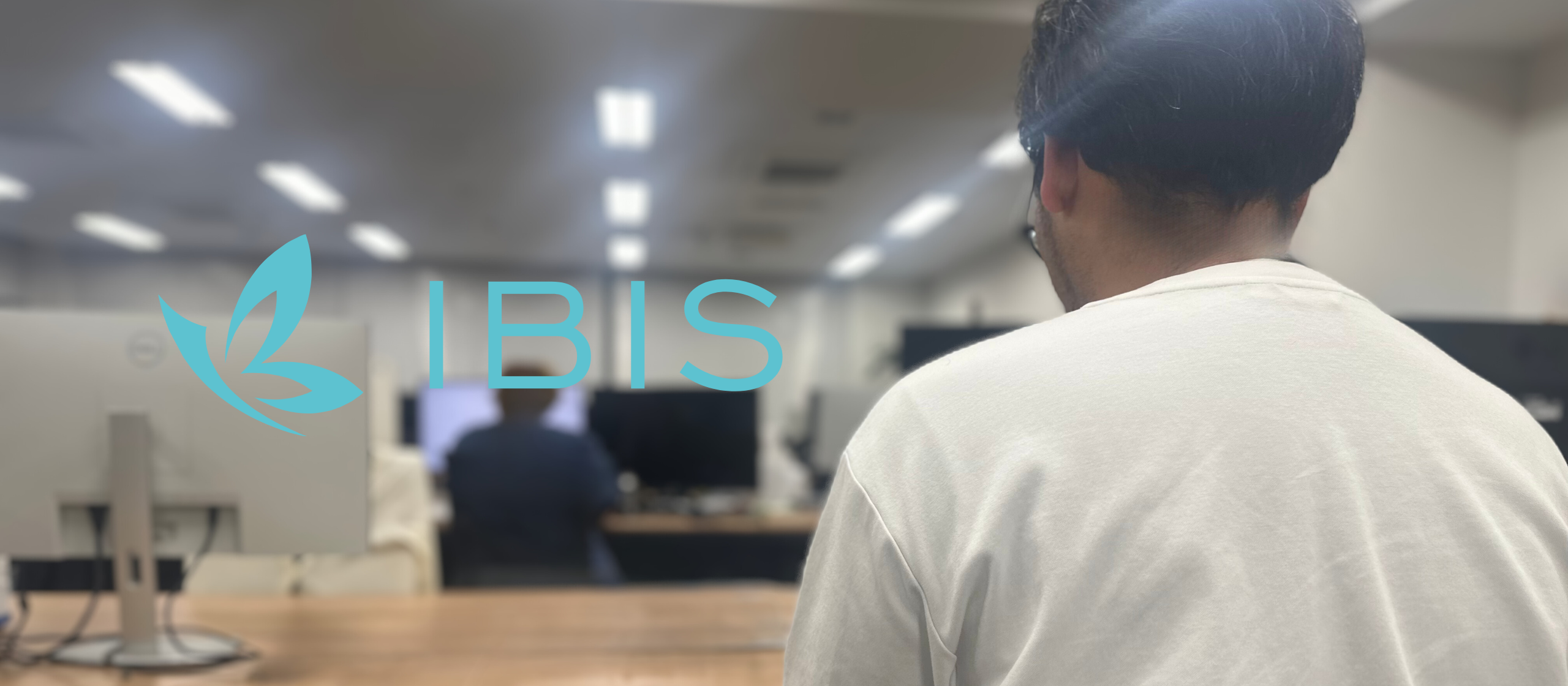 「少数精鋭 × 圧倒的スピード感」だから成長できる！プロダクトマネージャーが語るIBISの開発現場