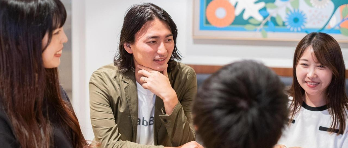 研究の力で世の中をエンパワーメントする！事業戦略コンサル募集！