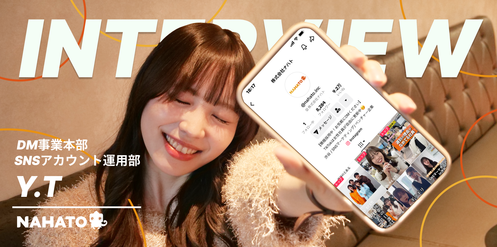 【社員インタビュー】入社1年目で5社のSNSアカウント運用代行を可能にしたのは「信頼する仲間がいたから」