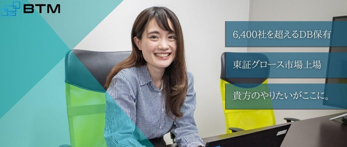 地方エンジニア｜地元で首都圏案件に参画したい人、集まれ～！！