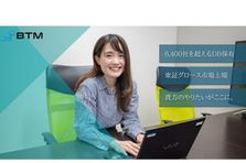 地方エンジニア｜地元で首都圏案件に参画したい人、集まれ～！！