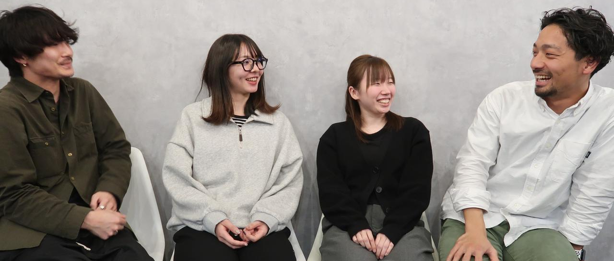 あなたの力で、地域の未来を共に描きませんか？