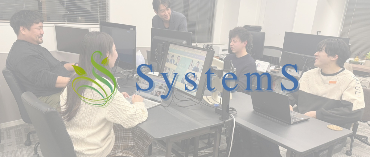 テクノロジーで都会と地方の格差をなくす｜フリーランスエンジニア募集！