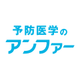 About アンファー株式会社