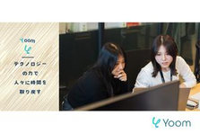 急拡大のスタートアップを支える！人事メンバーを募集！