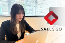 Salesforce経験歓迎！クライアントに寄り添う 自宅で働くCS職