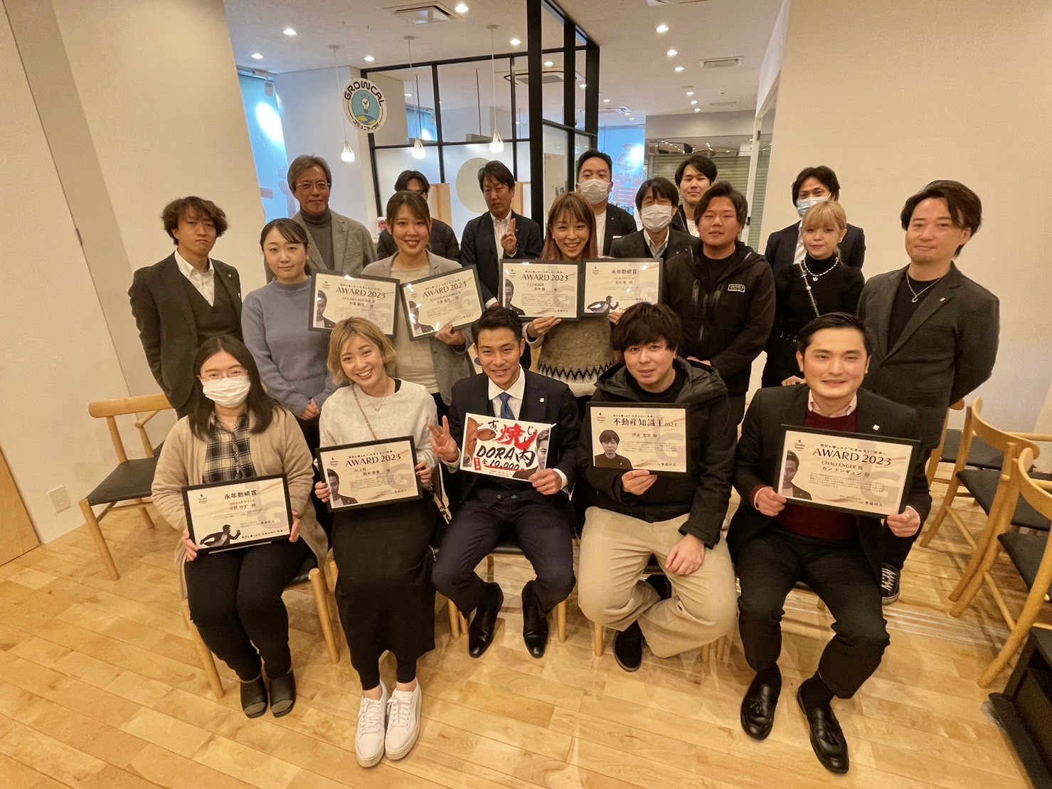 年間AWARD　表彰式