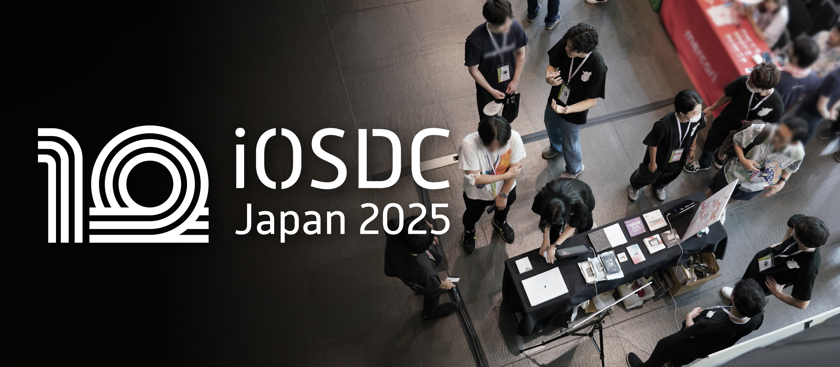 iOSDC Japan 2025に今年も協賛します #iosdc