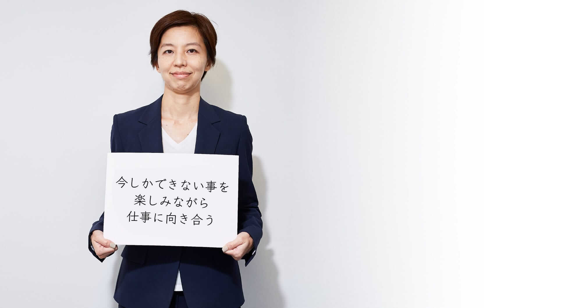 【社員インタビュー】【サービスマネージャー】林 理絵：子育てと仕事の両立の秘訣