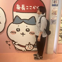 田中 つきひ