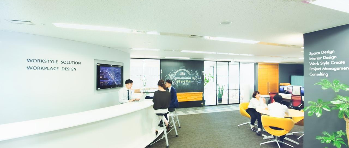 日本を代表する一流企業のブランディングを｜WEBデザイナー募集