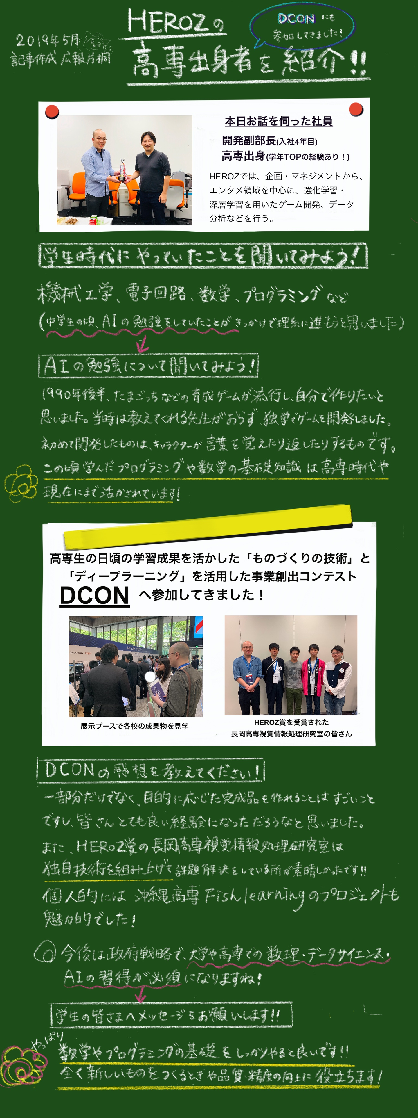 Article content