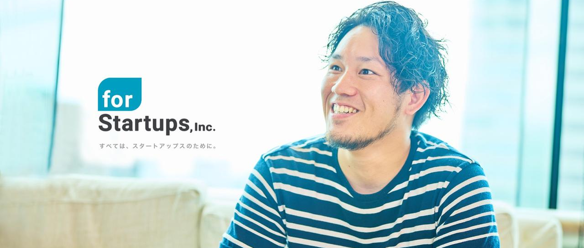 起業家の伴走者｜ヒューマンキャピタリスト募集！