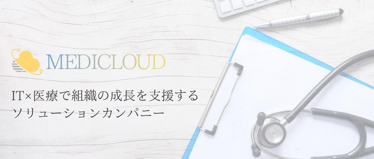 法人営業経験・コンサルタント等の業務/スタートアップの風通しの良い職場です