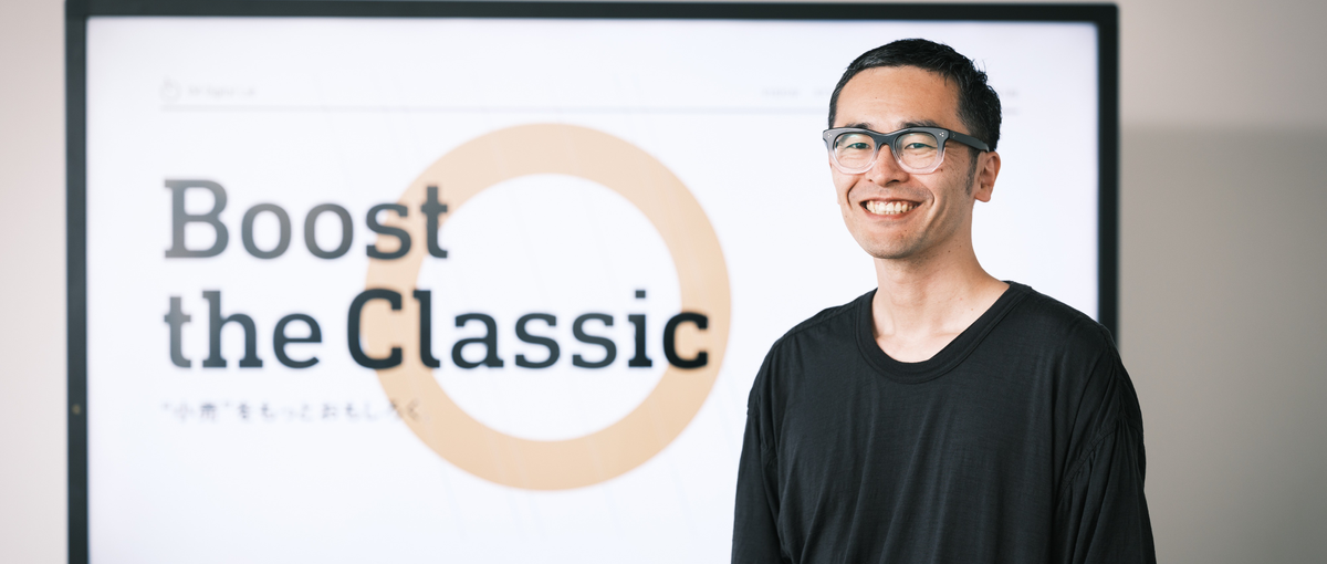 三越伊勢丹の新しいお買い物体験を創る！デジタルサービスデザイナー募集