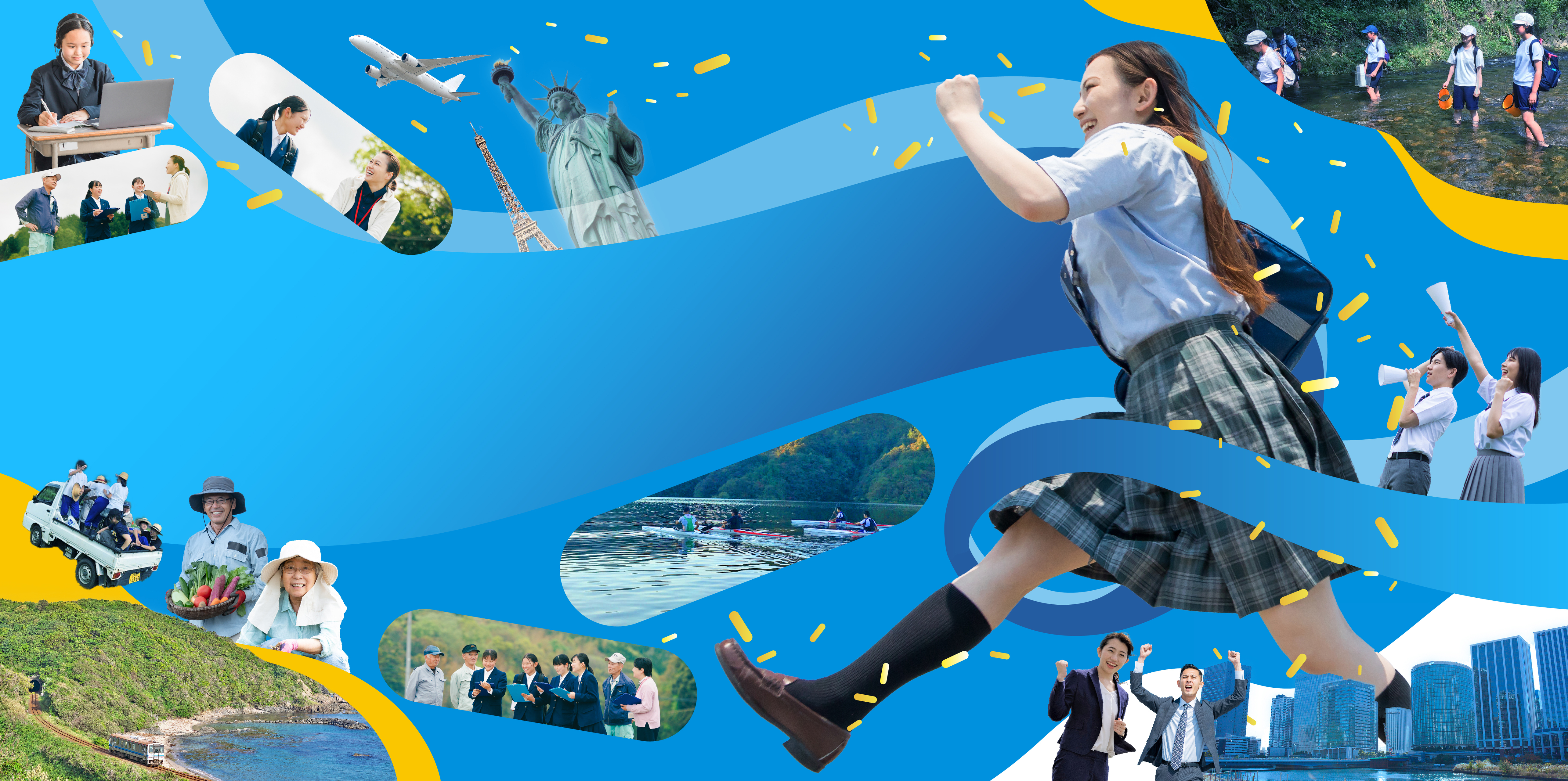 地域・教育魅力化プラットフォーム、社会資源の循環形成を通じた学校・地域の枠を越えた多様な学びの実現に向けた事業を始動