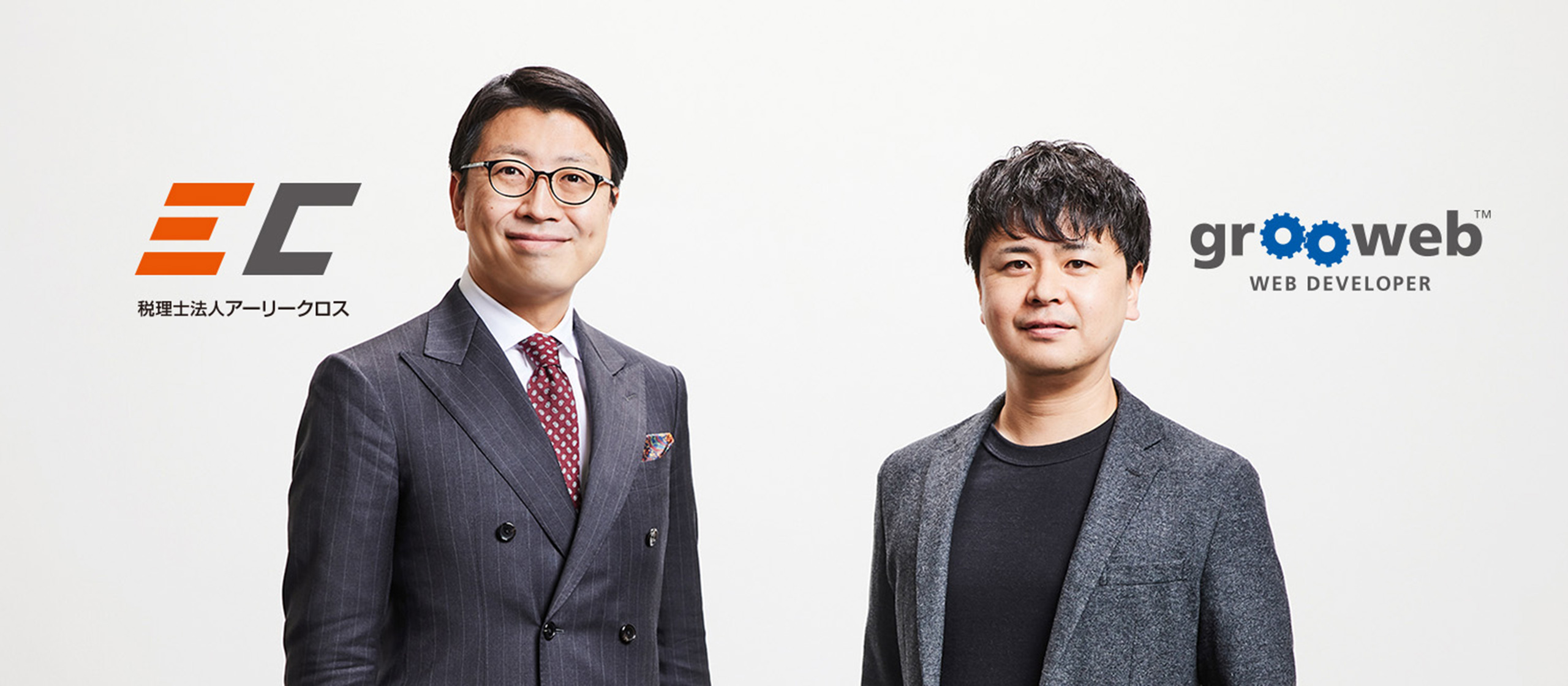 WEB制作会社が税理士法人とM&Aしてどうなった？