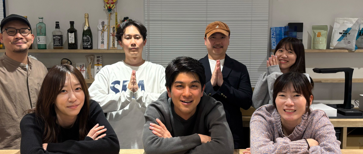 オープンポジション募集！一度カジュアルにお話しませんか？